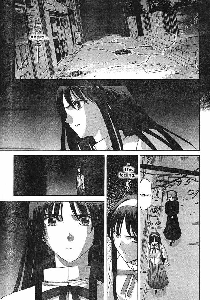 Shingetsutan Tsukihime Chapter 44 #25