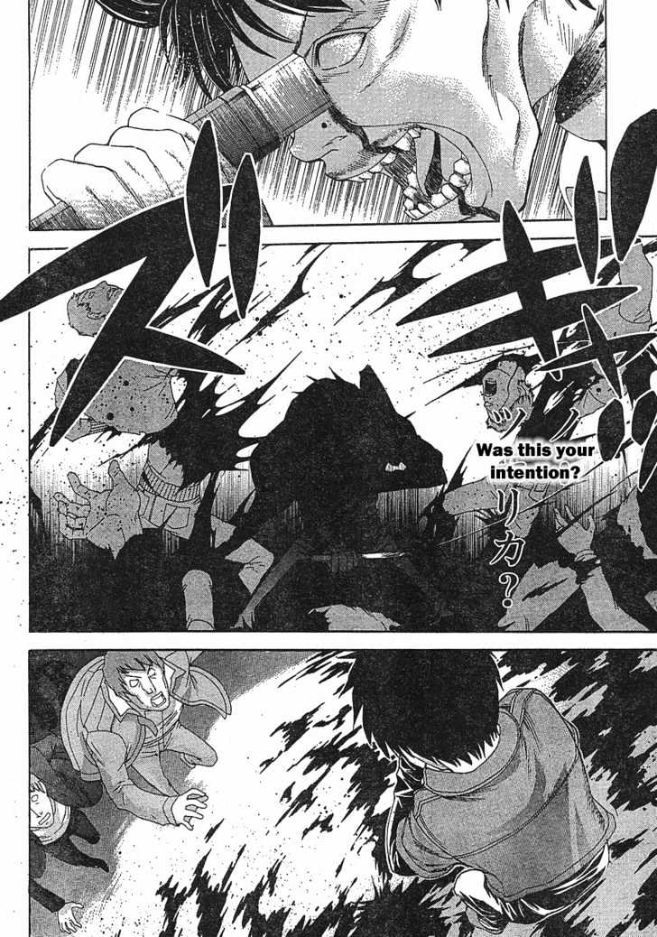 Shingetsutan Tsukihime Chapter 44 #29