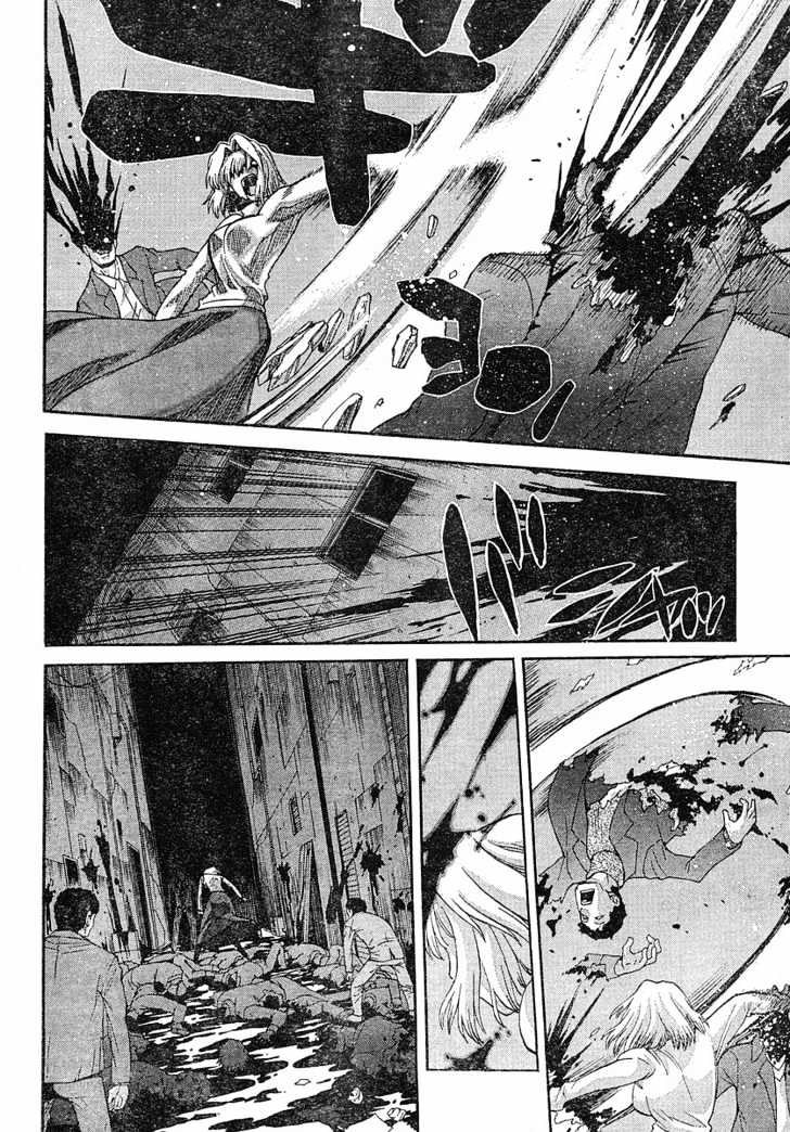 Shingetsutan Tsukihime Chapter 43 #2
