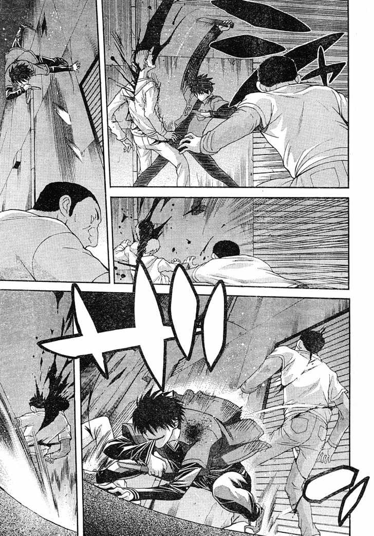 Shingetsutan Tsukihime Chapter 43 #10