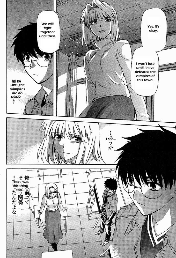 Shingetsutan Tsukihime Chapter 41 #2