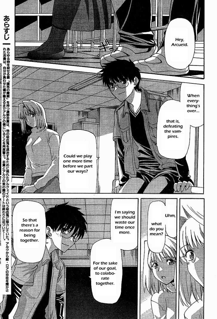 Shingetsutan Tsukihime Chapter 41 #3