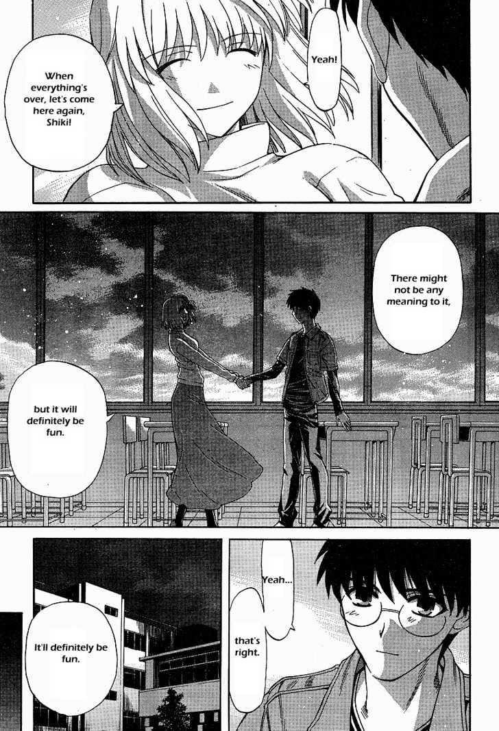 Shingetsutan Tsukihime Chapter 41 #5