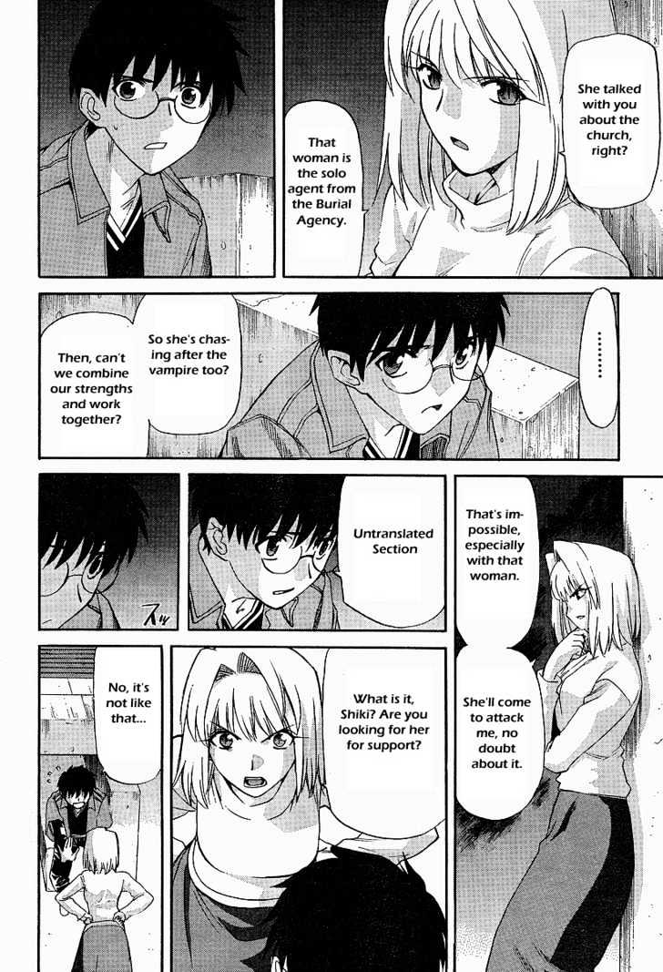 Shingetsutan Tsukihime Chapter 41 #10