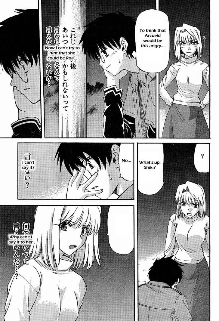 Shingetsutan Tsukihime Chapter 41 #11