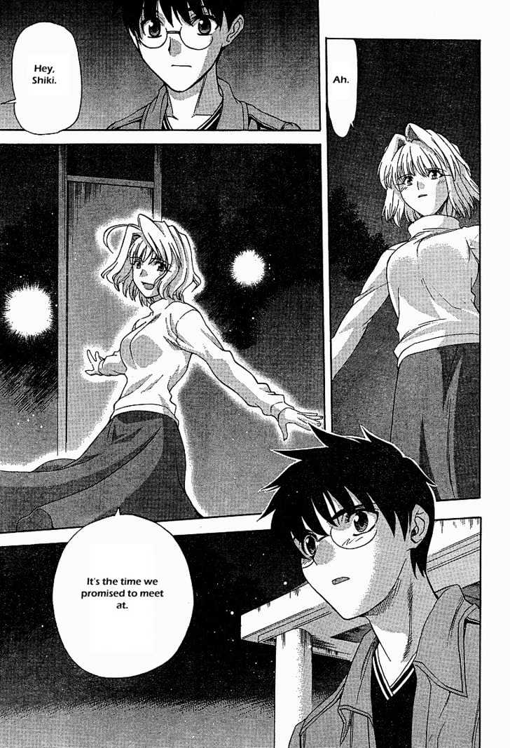 Shingetsutan Tsukihime Chapter 41 #13