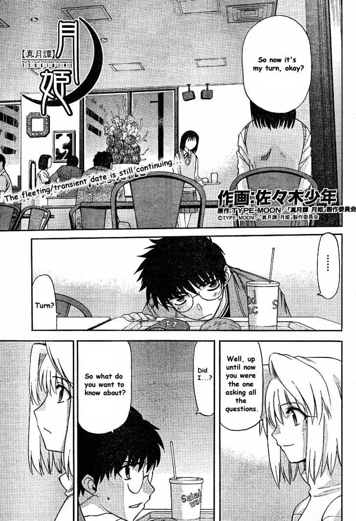 Shingetsutan Tsukihime Chapter 40 #1