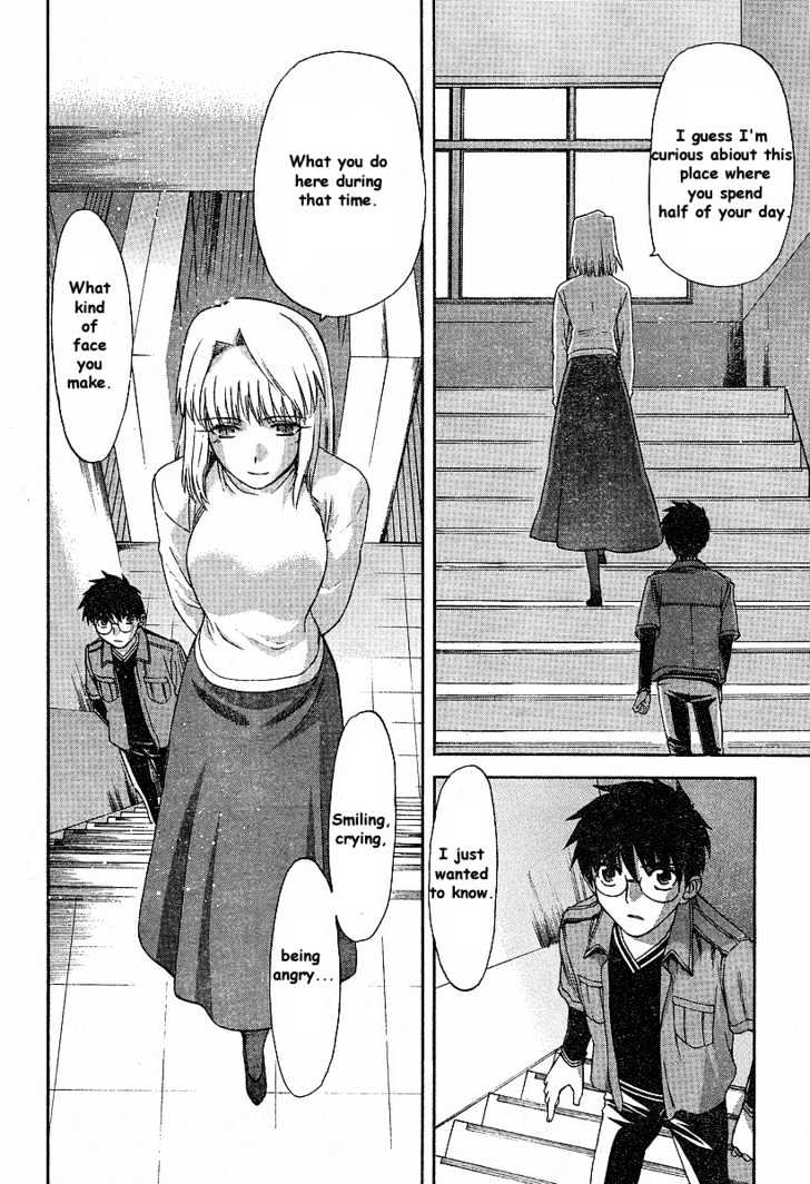 Shingetsutan Tsukihime Chapter 40 #12