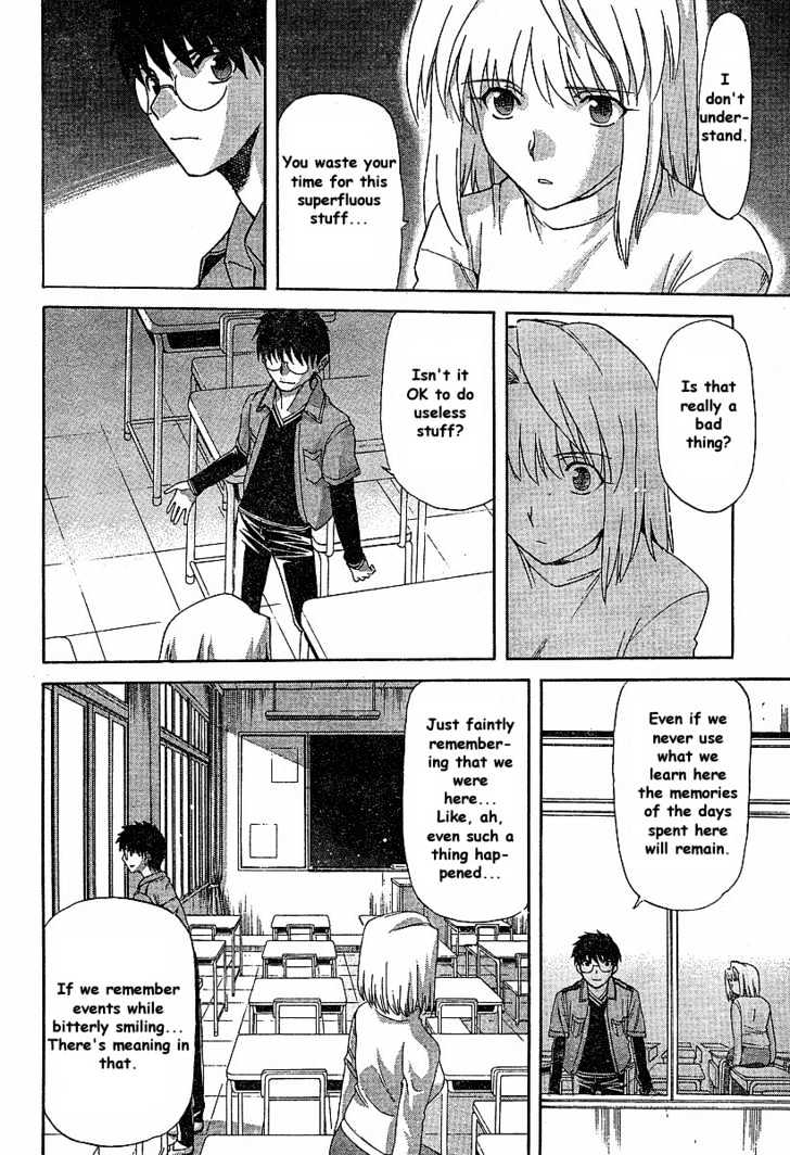 Shingetsutan Tsukihime Chapter 40 #16