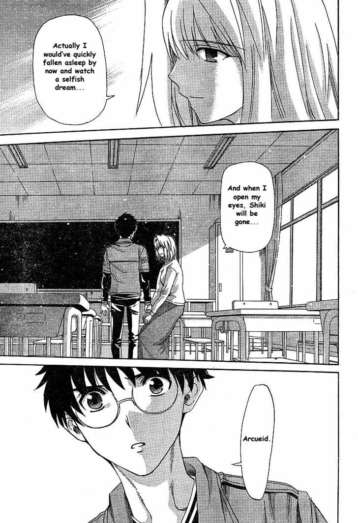 Shingetsutan Tsukihime Chapter 40 #21