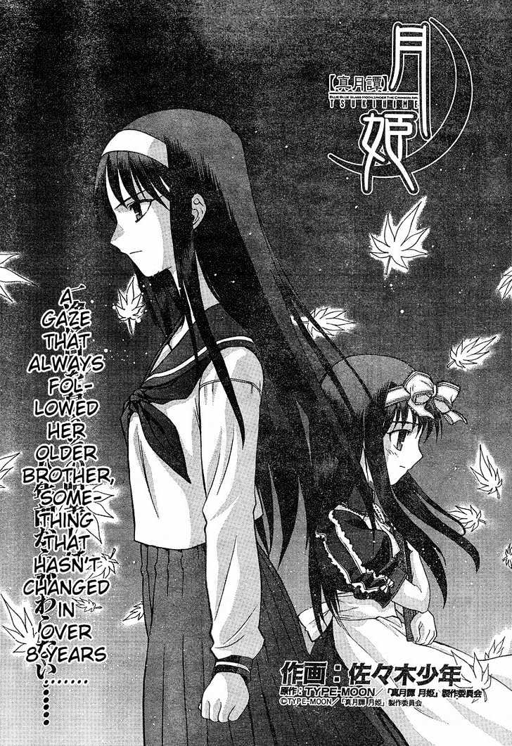 Shingetsutan Tsukihime Chapter 38 #1