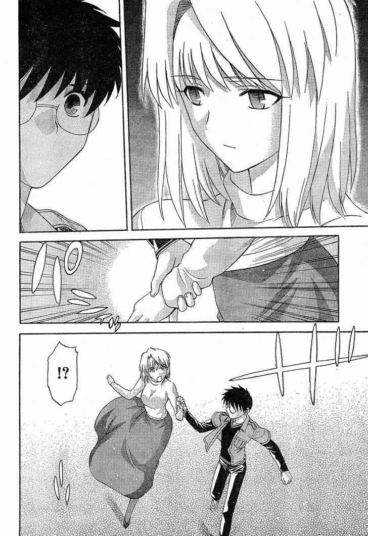 Shingetsutan Tsukihime Chapter 38 #17