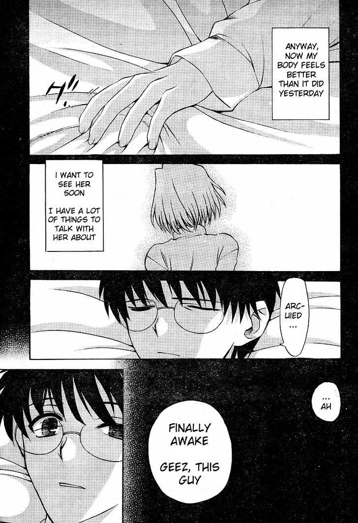 Shingetsutan Tsukihime Chapter 37 #5