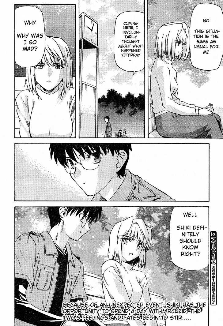 Shingetsutan Tsukihime Chapter 37 #25