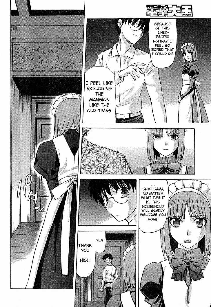 Shingetsutan Tsukihime Chapter 35 #6