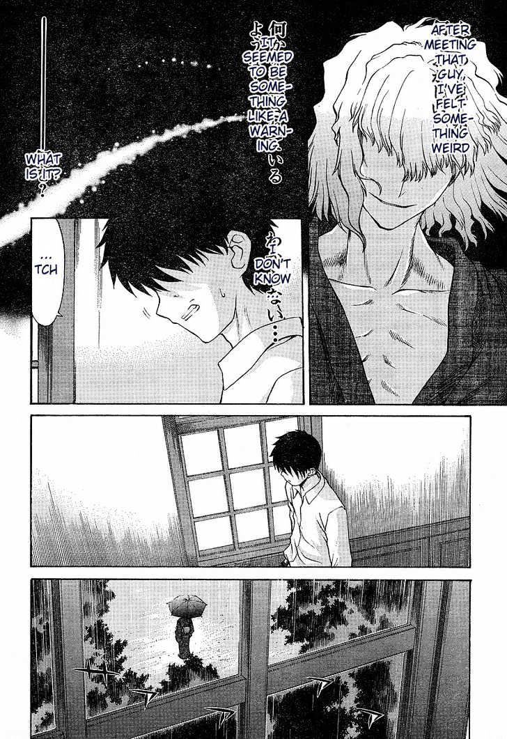 Shingetsutan Tsukihime Chapter 35 #10