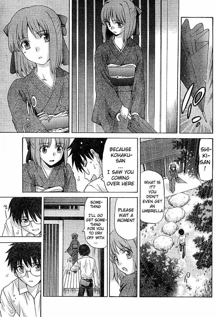 Shingetsutan Tsukihime Chapter 35 #11