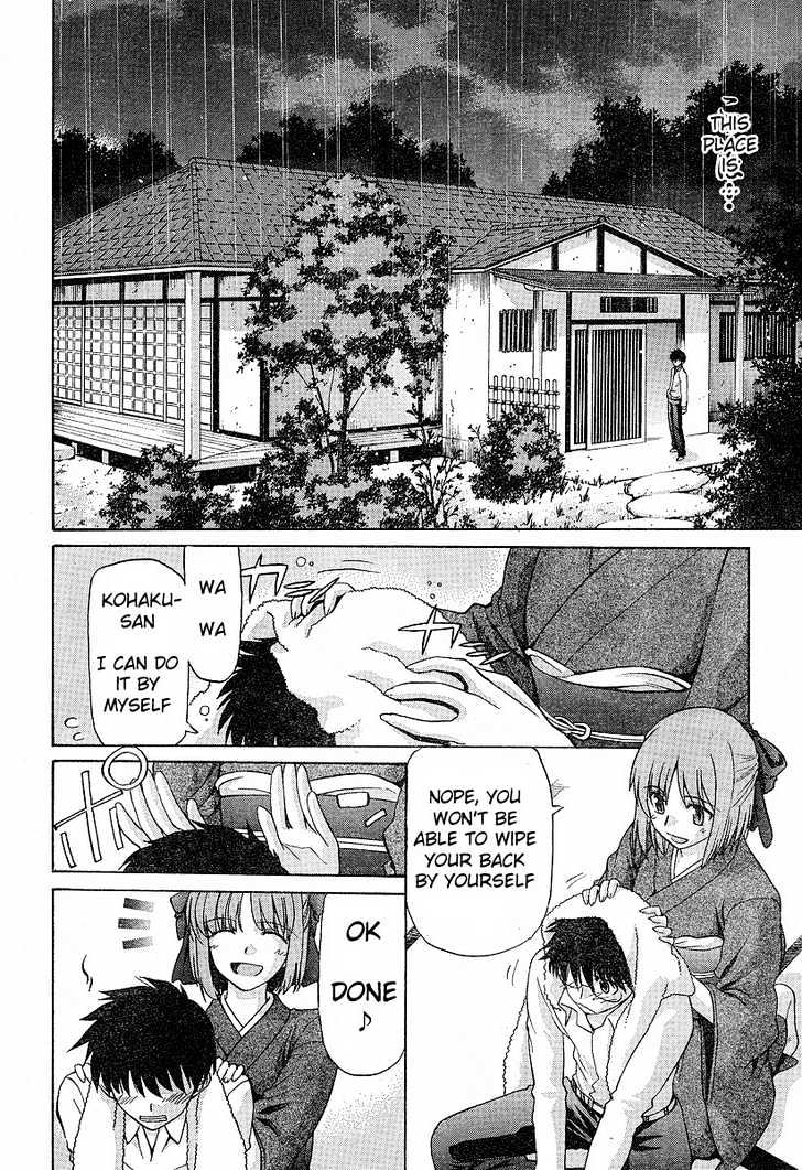 Shingetsutan Tsukihime Chapter 35 #12