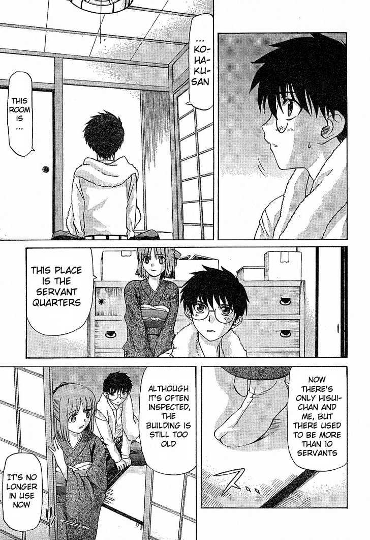 Shingetsutan Tsukihime Chapter 35 #13