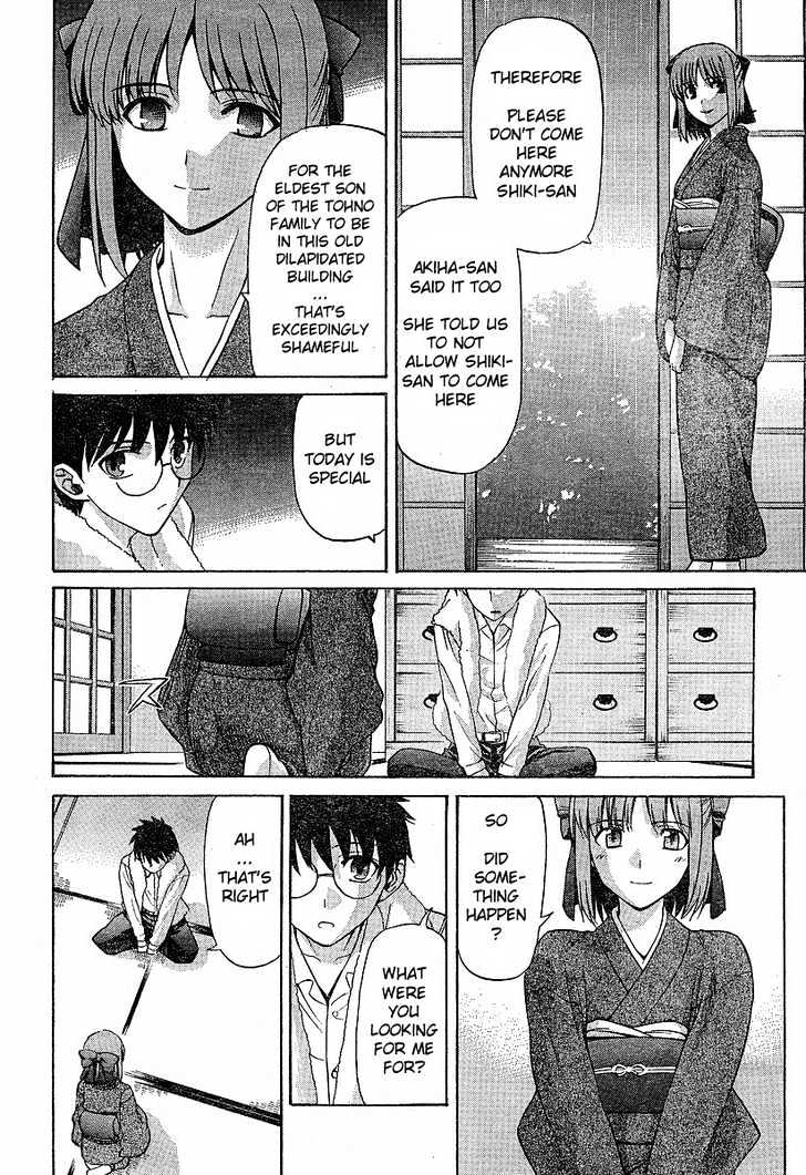 Shingetsutan Tsukihime Chapter 35 #14