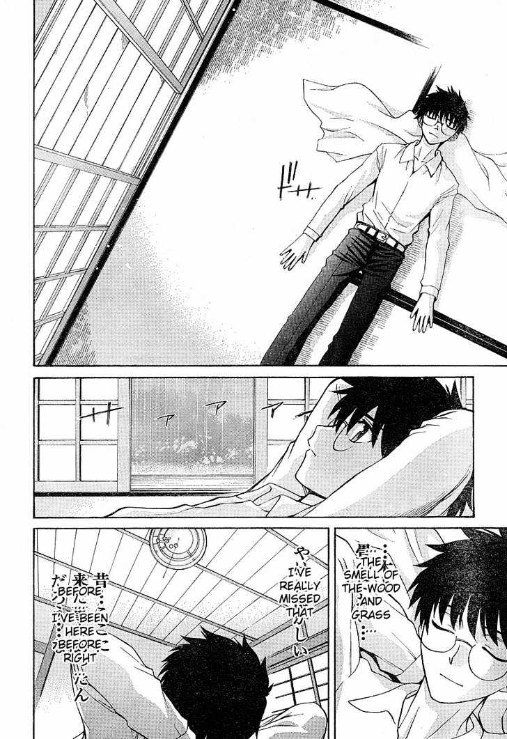 Shingetsutan Tsukihime Chapter 35 #18