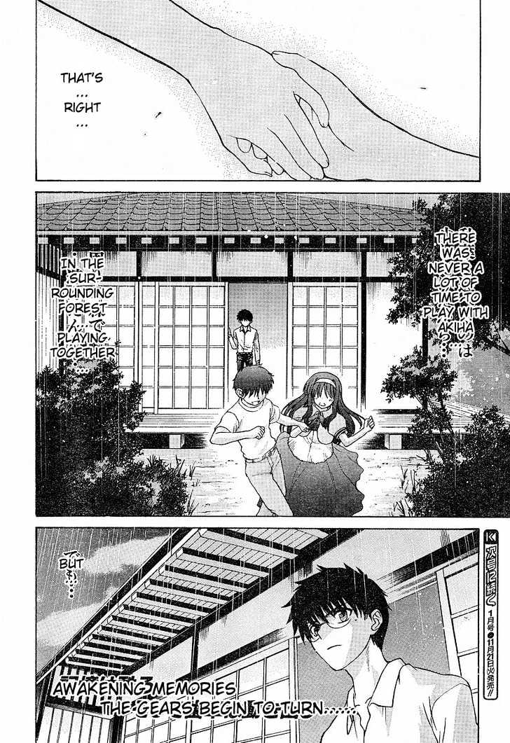 Shingetsutan Tsukihime Chapter 35 #20