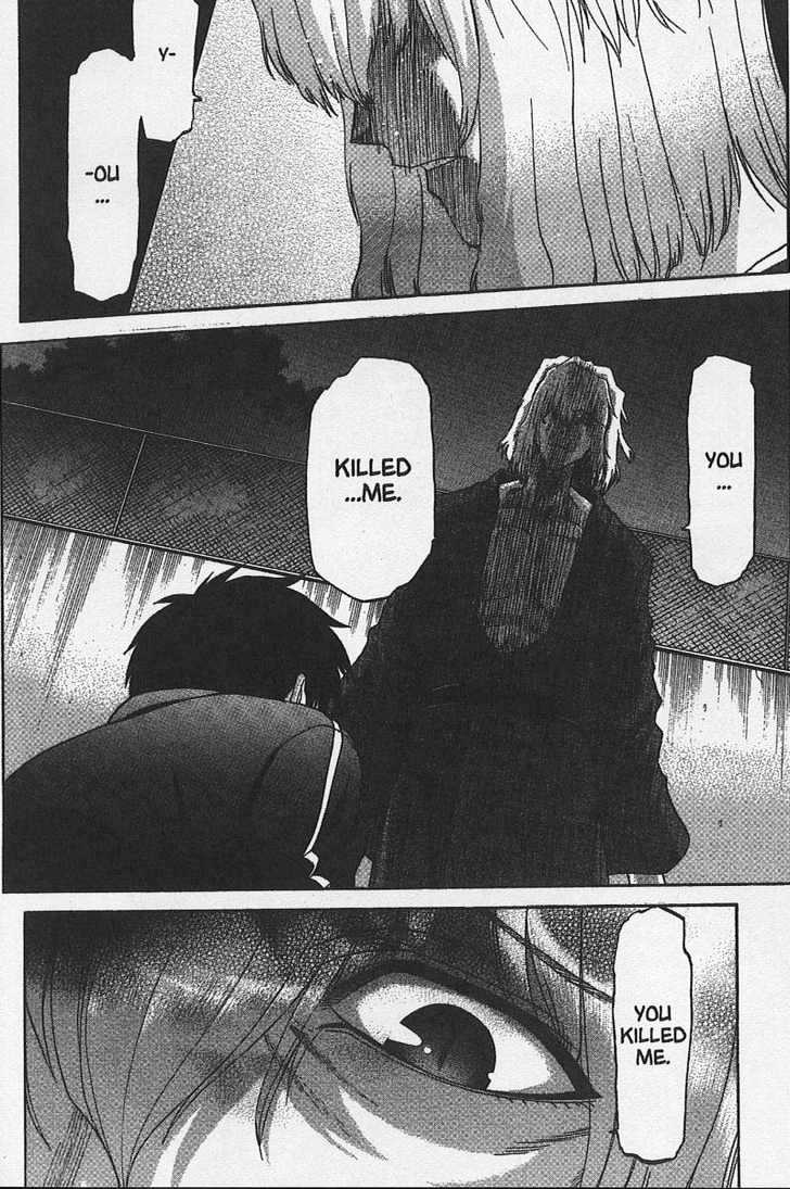 Shingetsutan Tsukihime Chapter 32 #7