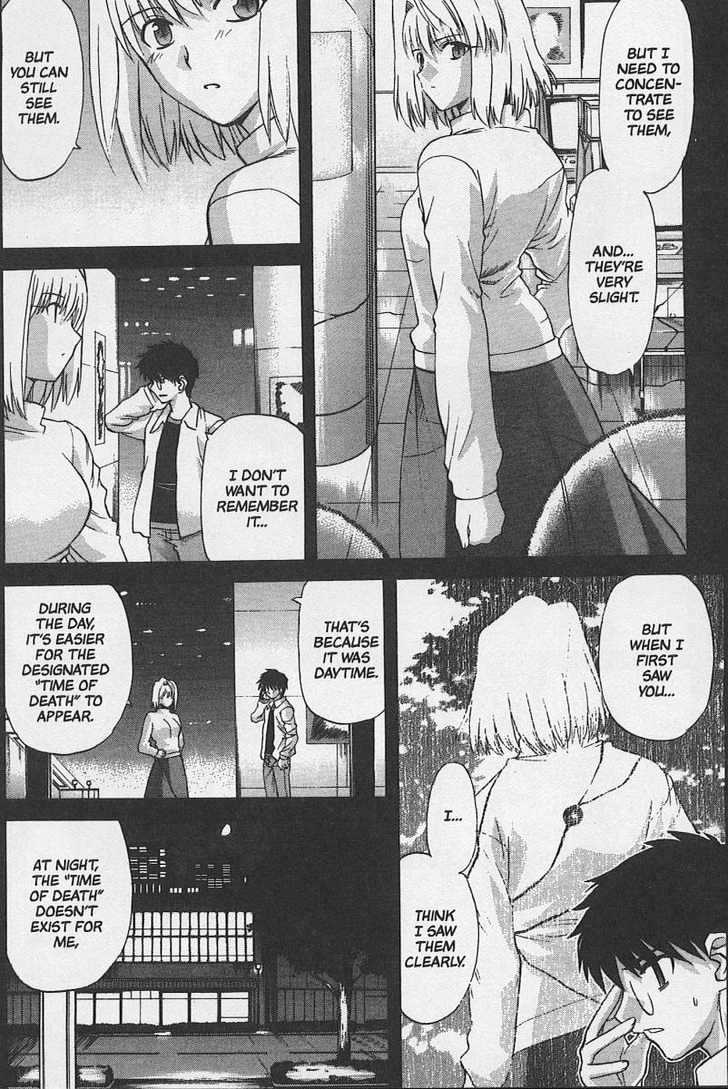 Shingetsutan Tsukihime Chapter 31 #16