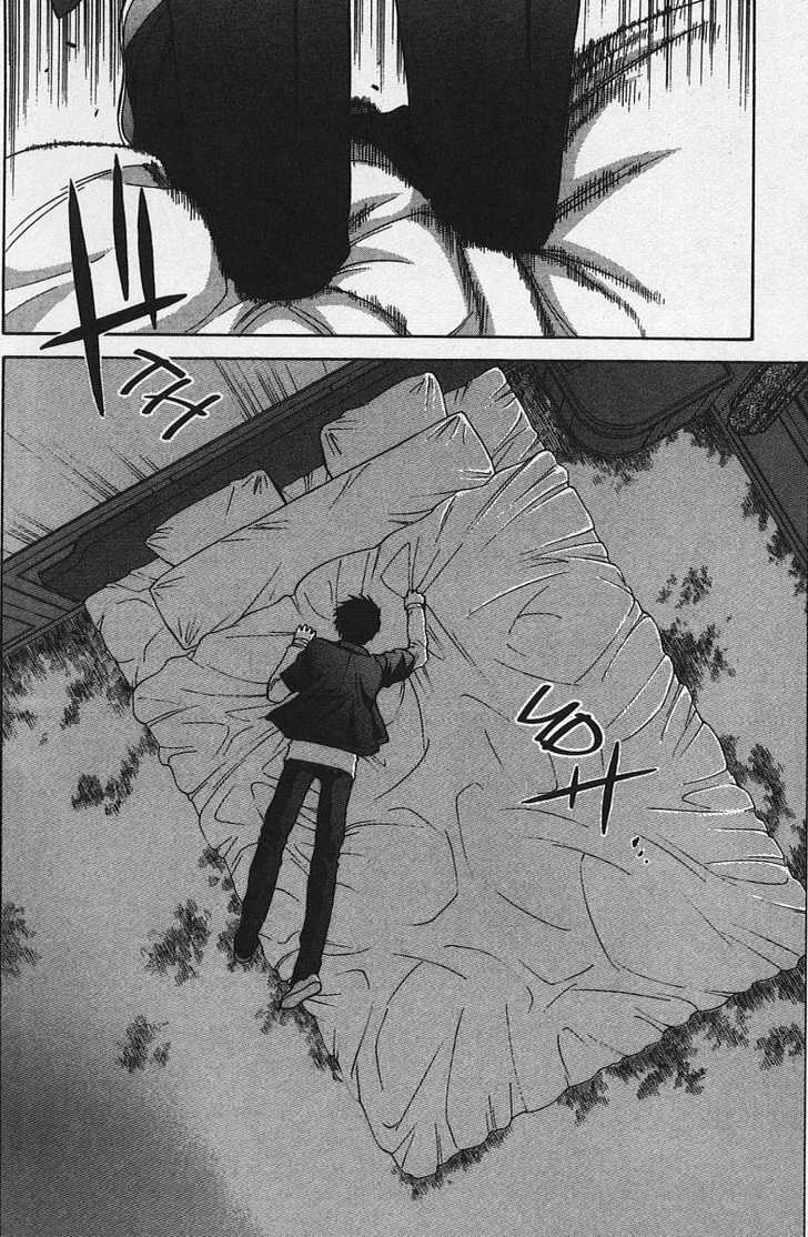 Shingetsutan Tsukihime Chapter 28 #2