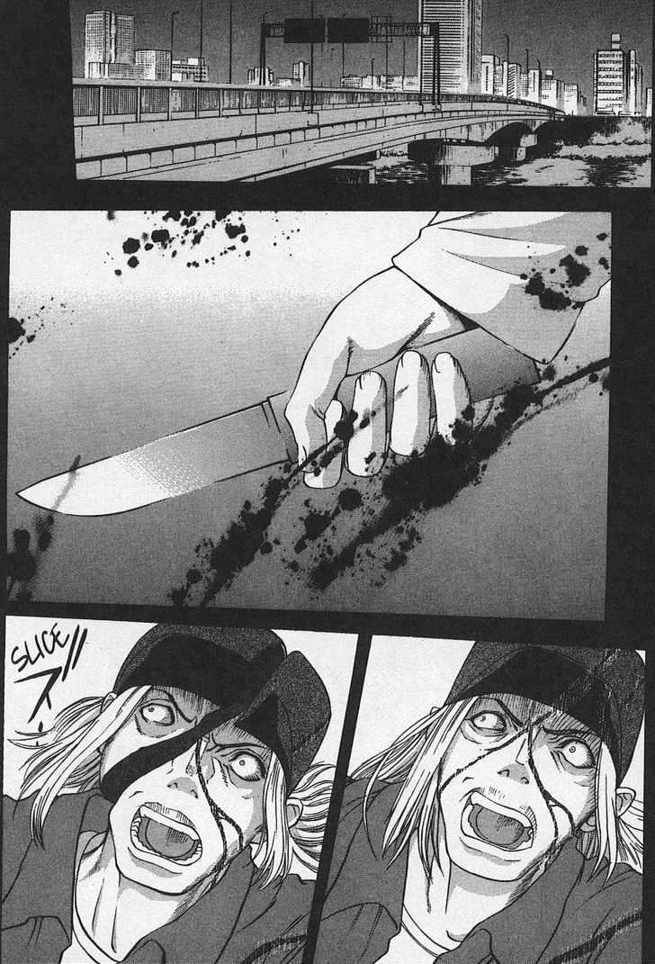 Shingetsutan Tsukihime Chapter 28 #10