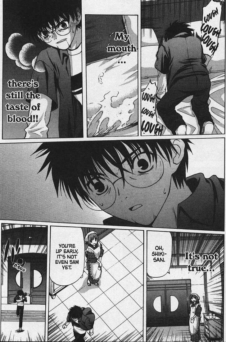 Shingetsutan Tsukihime Chapter 28 #14