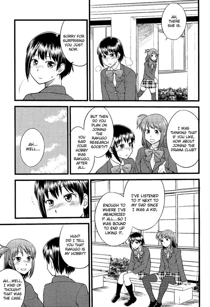 Onnanoko Play Chapter 0 #24