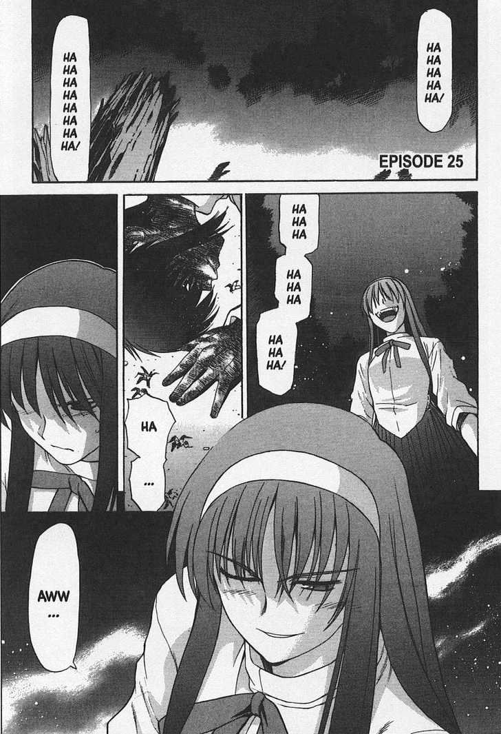 Shingetsutan Tsukihime Chapter 25 #1