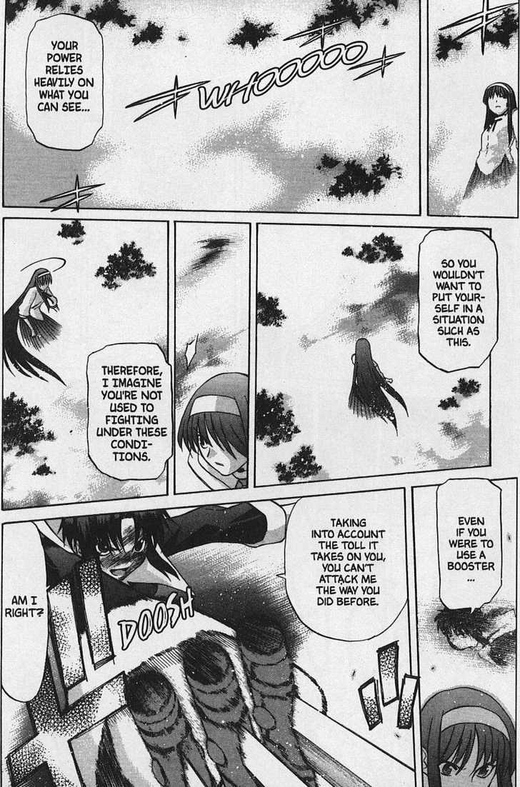 Shingetsutan Tsukihime Chapter 25 #10