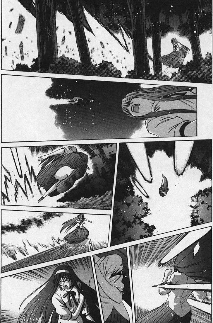 Shingetsutan Tsukihime Chapter 25 #12