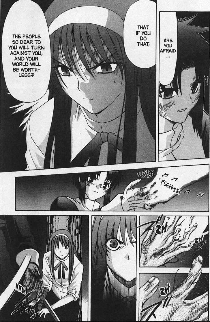 Shingetsutan Tsukihime Chapter 25 #17