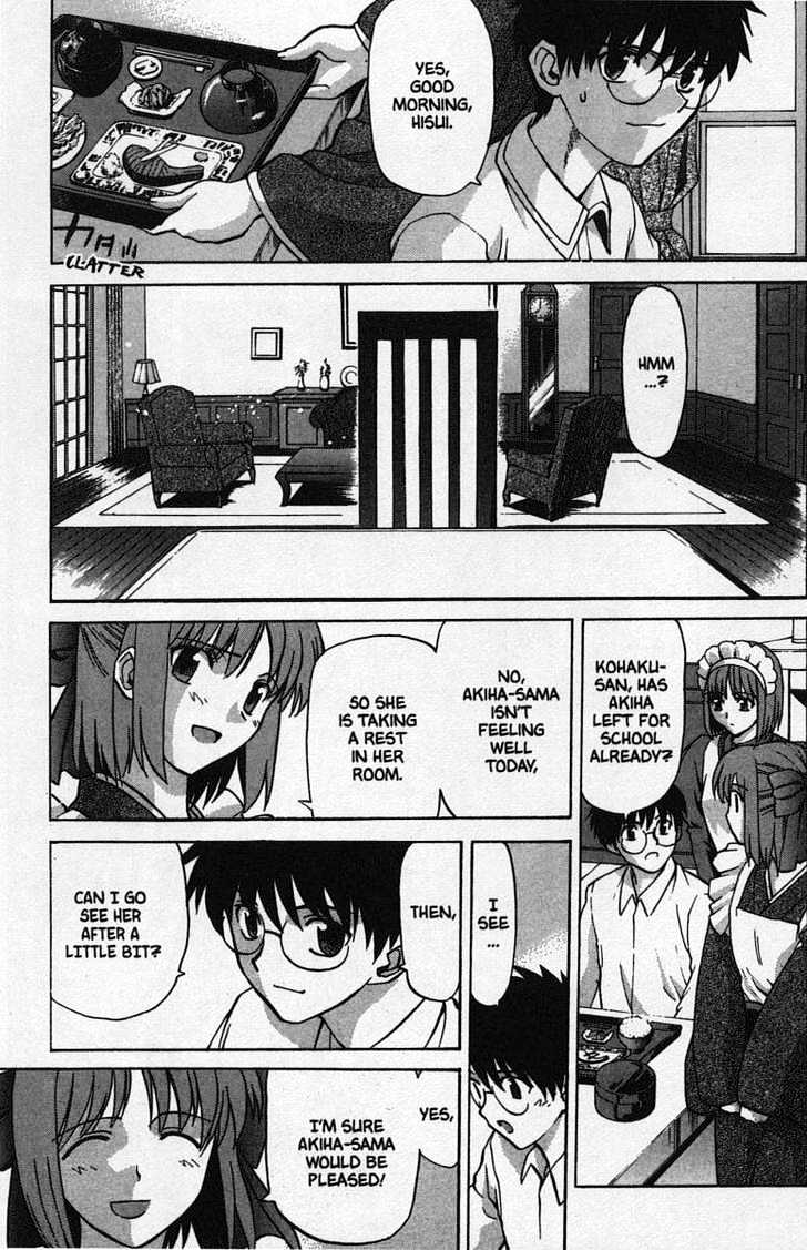 Shingetsutan Tsukihime Chapter 26 #7