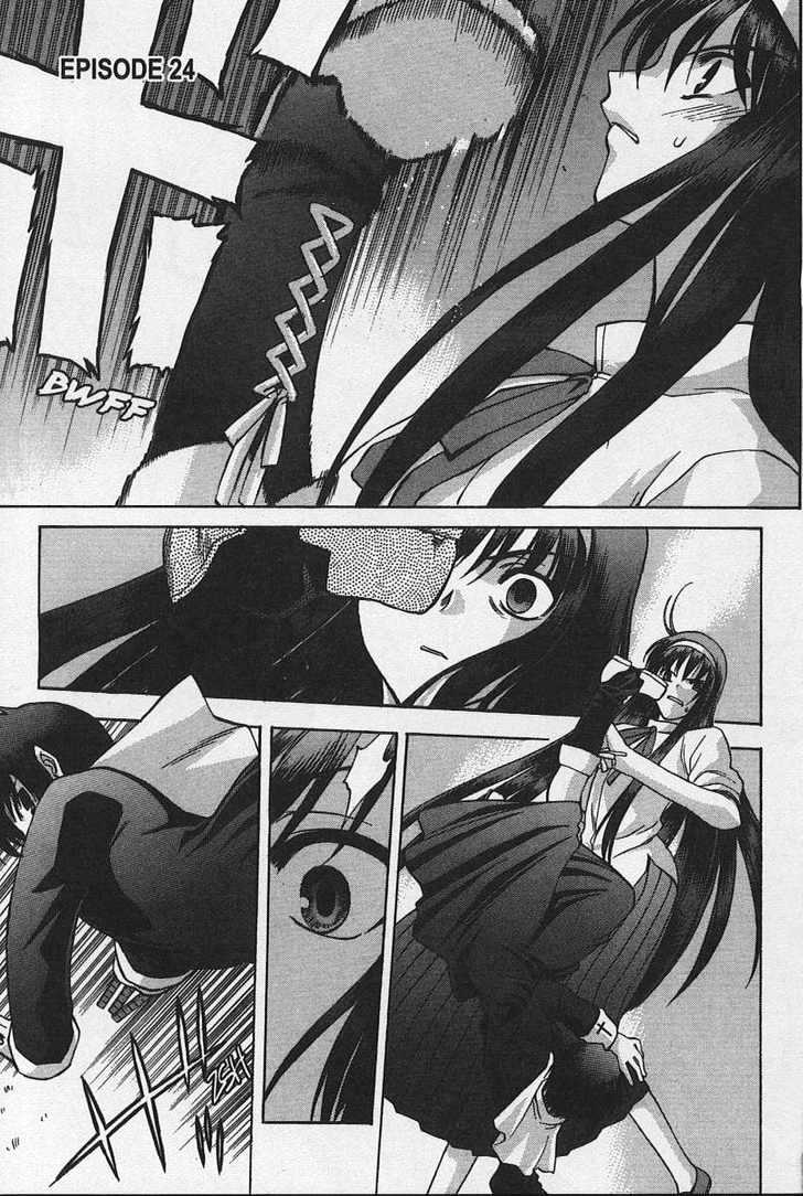 Shingetsutan Tsukihime Chapter 24 #3