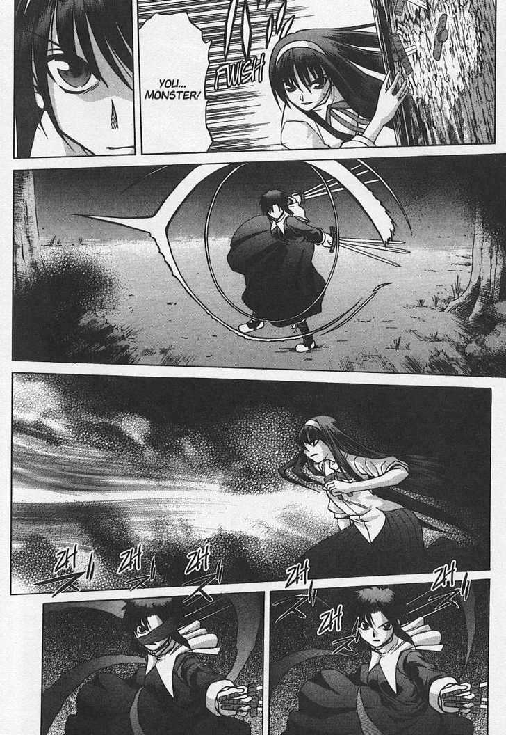 Shingetsutan Tsukihime Chapter 24 #7
