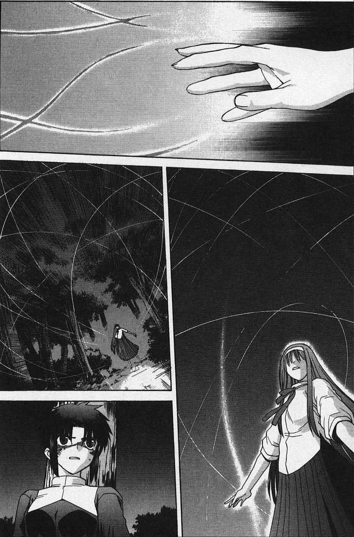 Shingetsutan Tsukihime Chapter 24 #17