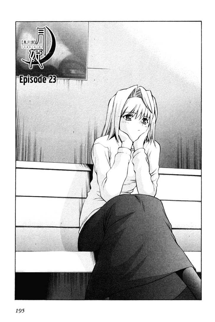 Shingetsutan Tsukihime Chapter 23 #1