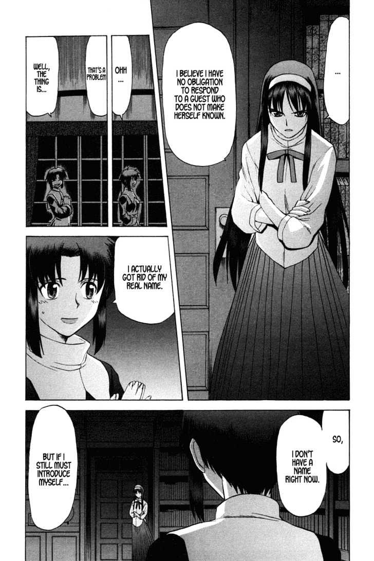 Shingetsutan Tsukihime Chapter 23 #3