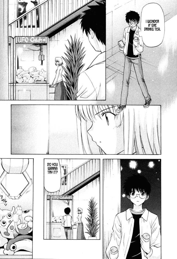 Shingetsutan Tsukihime Chapter 23 #12