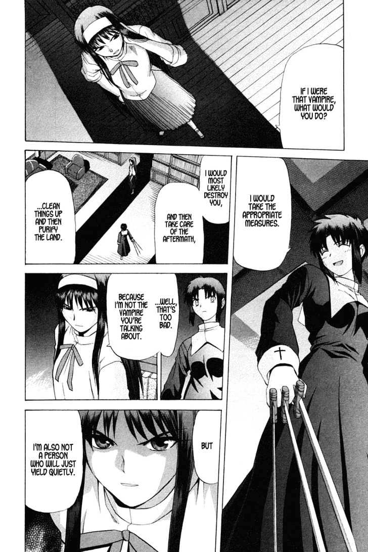 Shingetsutan Tsukihime Chapter 23 #23