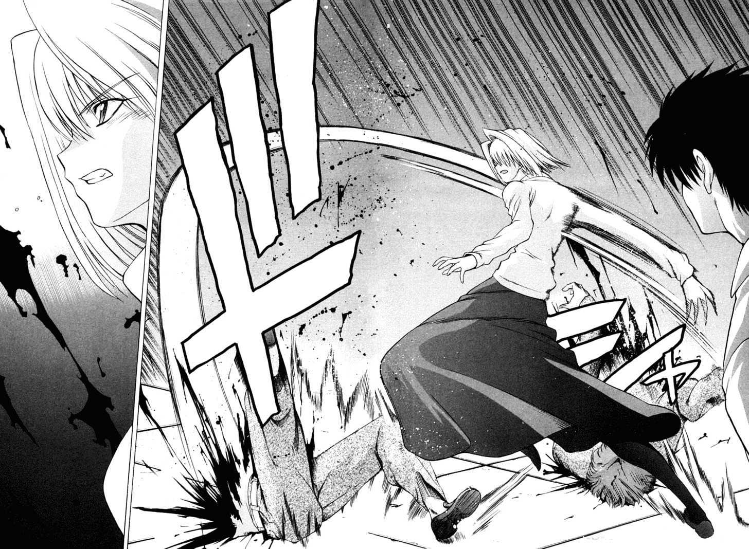 Shingetsutan Tsukihime Chapter 22 #2