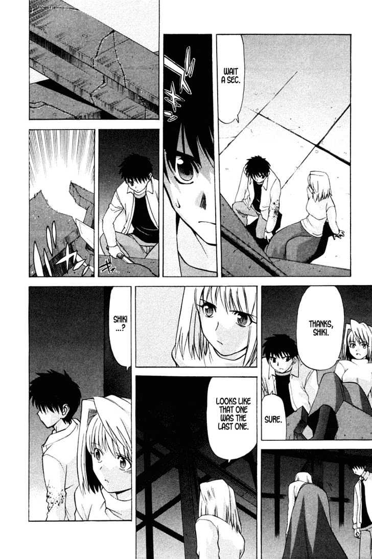 Shingetsutan Tsukihime Chapter 22 #21