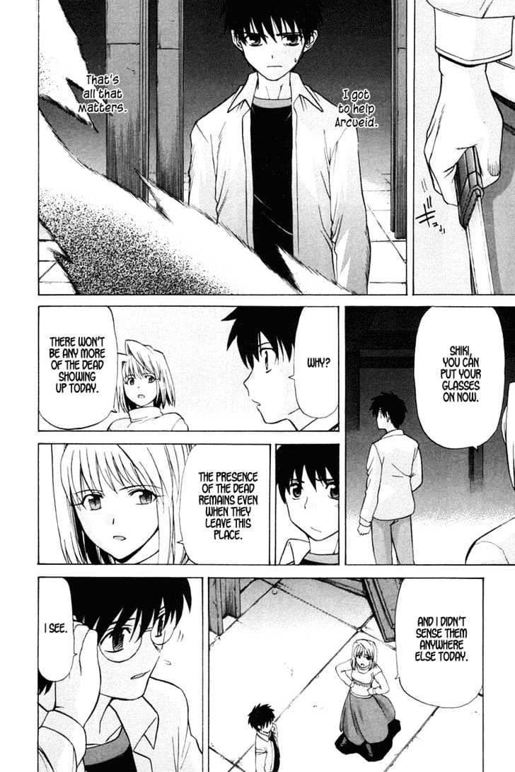 Shingetsutan Tsukihime Chapter 22 #23