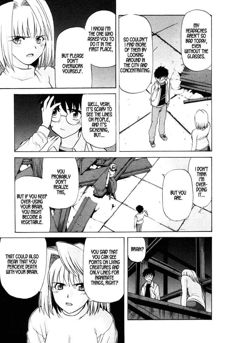 Shingetsutan Tsukihime Chapter 22 #24