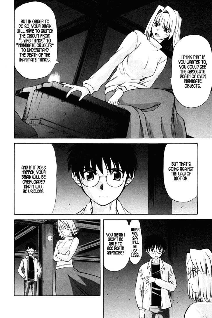 Shingetsutan Tsukihime Chapter 22 #27