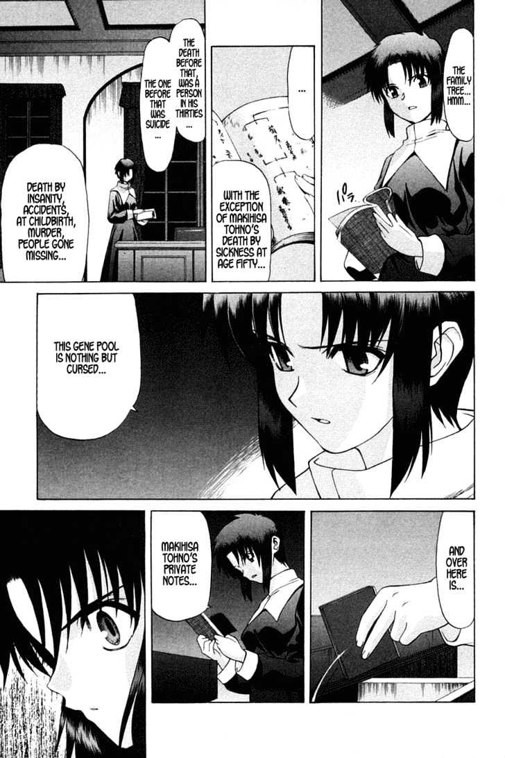 Shingetsutan Tsukihime Chapter 22 #34